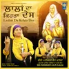 About Laalan Da Kehra Des Song